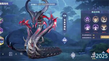 《斗罗大陆魂师对决》极限战境高分攻略：白沉香+蓝色始源印记的
