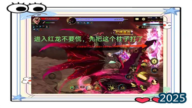 《DNF手游》奶妈光芒守护机制全解析：从机制理解到实战应用