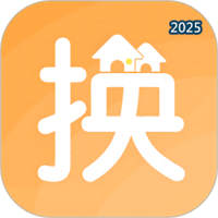换房V18.0.7