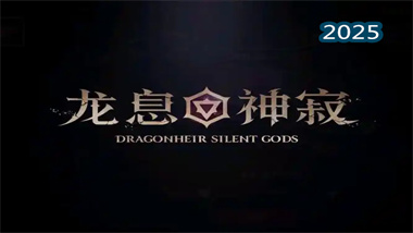《龙息神寂》雷龙霹雳队位面远征完全攻略手册