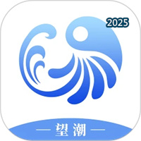 望潮V7.1.0
