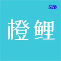 橙鲤校园V1.0.3