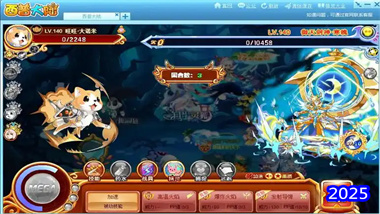 《西普大陆》赤焰灵狐速攻阵容全解析：三回合制胜战术指南