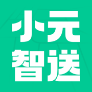 小元智送V1.0.0