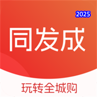 同发成V1.1.0