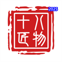 十八匠物V1.0