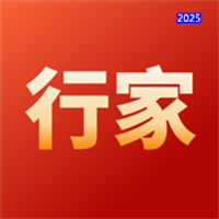 我有行家V1.0.2