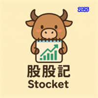 股股記V1.1.0
