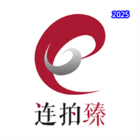 连拍臻V10008