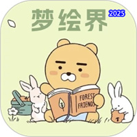 梦绘界V1.2