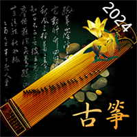 古筝调音神器v1.0.3