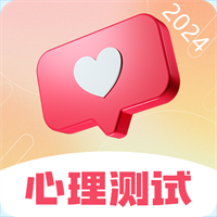 MBTI职业心理测试v3.0.1
