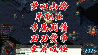 《梦回山海》深度攻略：从零开始的异界冒险指南