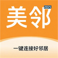 美邻家园V1.0.0