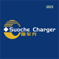 随车充V1.0