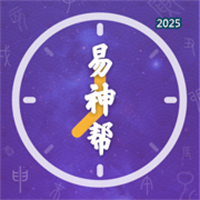 易神帮日晷-传承古老计时智慧V1.0