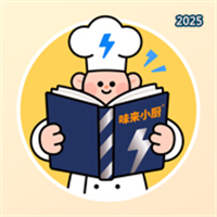 味来小厨V1.0.0