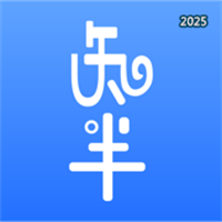 知半V0.1.0