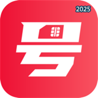 号推V1.3.5