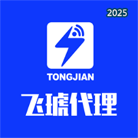 飞琥代理V1.0.2