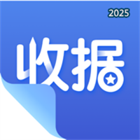 电子收据宝V1.0.1
