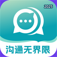 语桥云V1.0.0