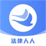 新讼律师v2.0.7