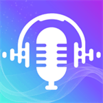 变声器管家v1.0