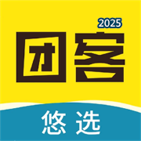 团客悠选V1.0.0