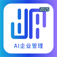 AI后勤管理V1.0.9
