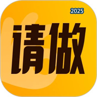 请做V1.1.1