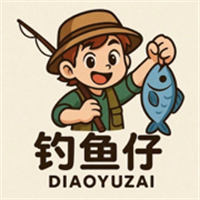 钓鱼仔V1.0.0