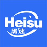 黑速V1.0.1