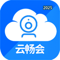 云畅会V1.0