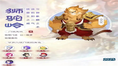《梦幻西游》物理门派完全培养指南：月宫优先策略与全周期资源规