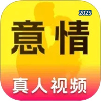 意情V1.4.6