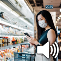 商店声音V1.0