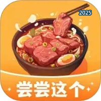 尝尝这个V1.0.2.020252281648