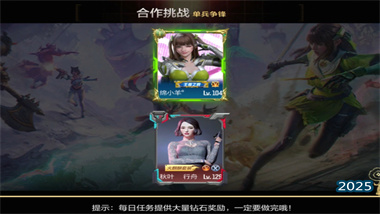 《穿越火线：单人争锋》SSS评级速通全解——平民玩家的七分钟