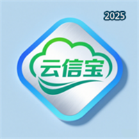 云信宝V1.0.04