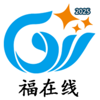 福在线V1.2.1