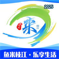 睐枝江V2.0.0