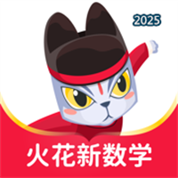 火苗小班V25.9.2