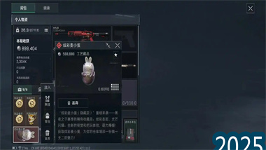 《三角洲行动》断点占领周年庆彩蛋全解析：抢占先机与终极寻宝指