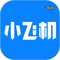 小飞机网盘V1.5.3