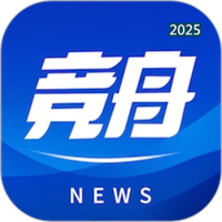 竞舟V2.23.820