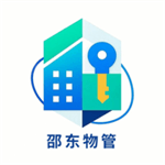 邵东物管v1.0.16