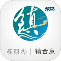 镇合意V6.0.6