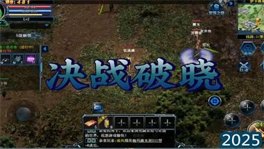 《决战破晓》全职业开荒指南：从零基础到微氪精通的进阶之路