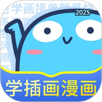 蓝铅笔V4.2.5